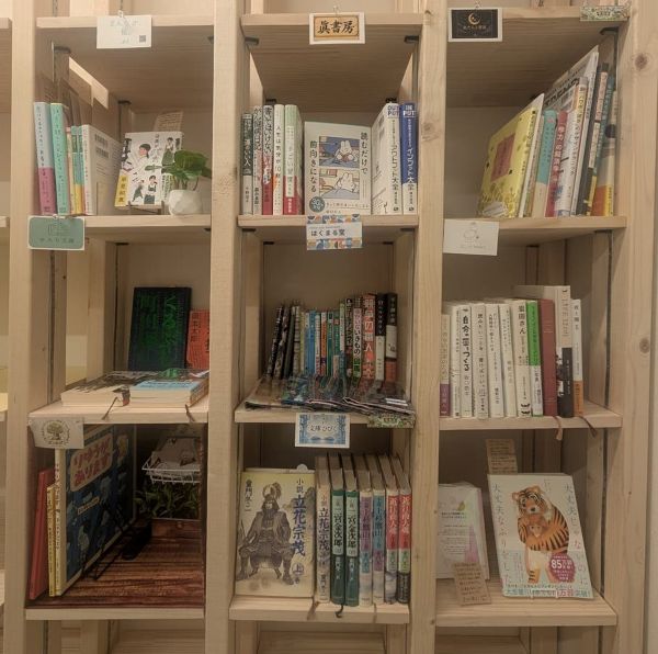 シェア型書店「ブックマンション 日々書店」