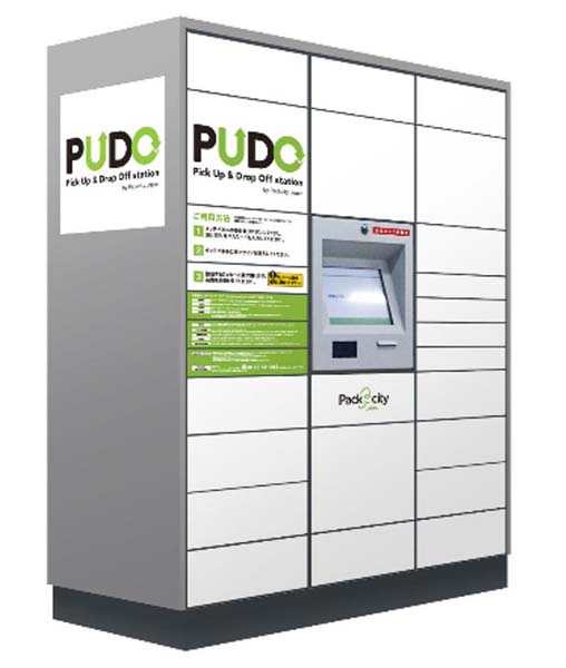 PUDO