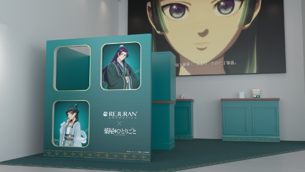『薬屋のひとりごと』の世界観を表現した会場イメージ