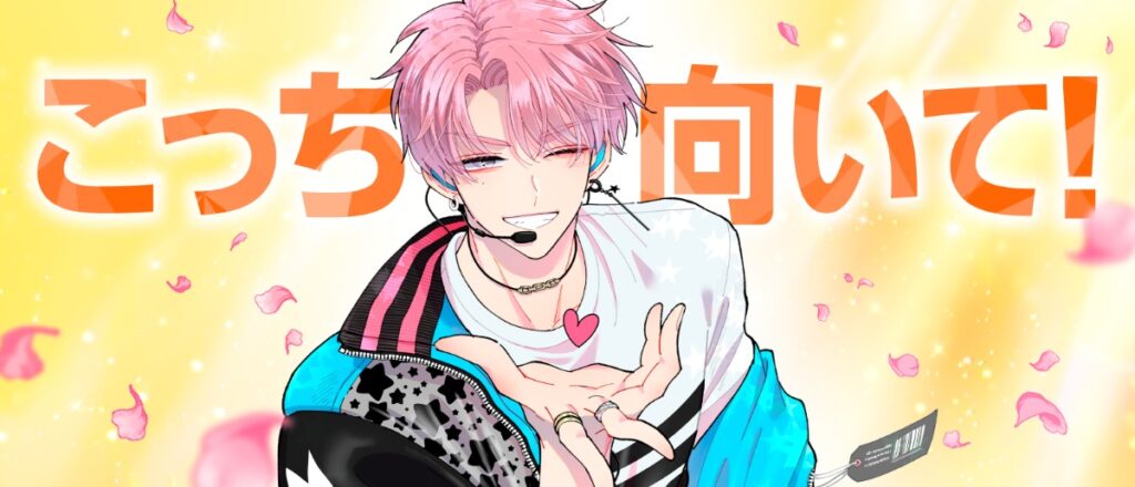 『多聞くん今どっち！？』3D広告の掲載イメージ「こっち向いて！」