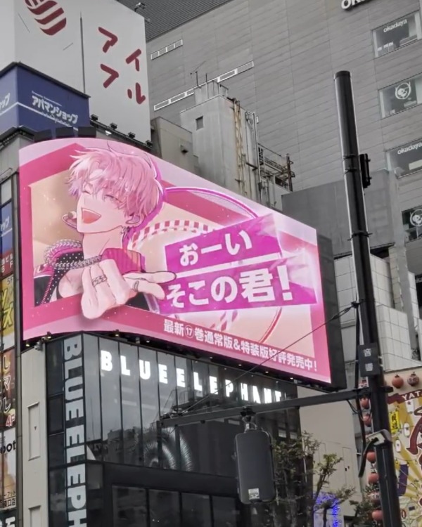 クロス新宿ビジョンでの『多聞くん今どっち!?』3D広告の掲載イメージ