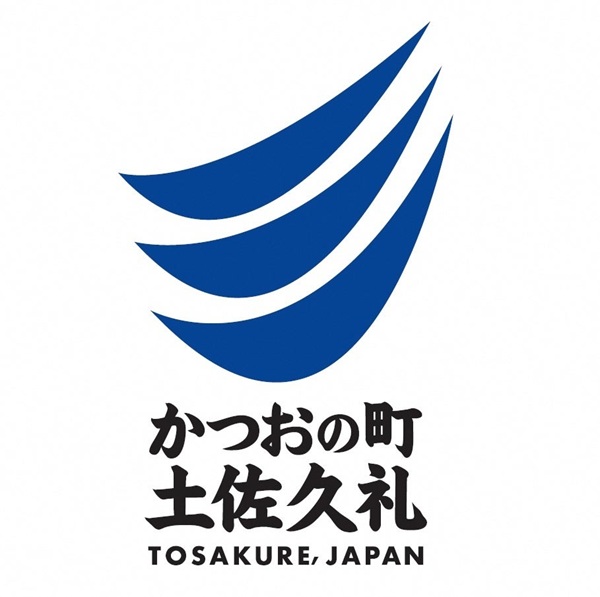 かつおの町土佐久礼ロゴ