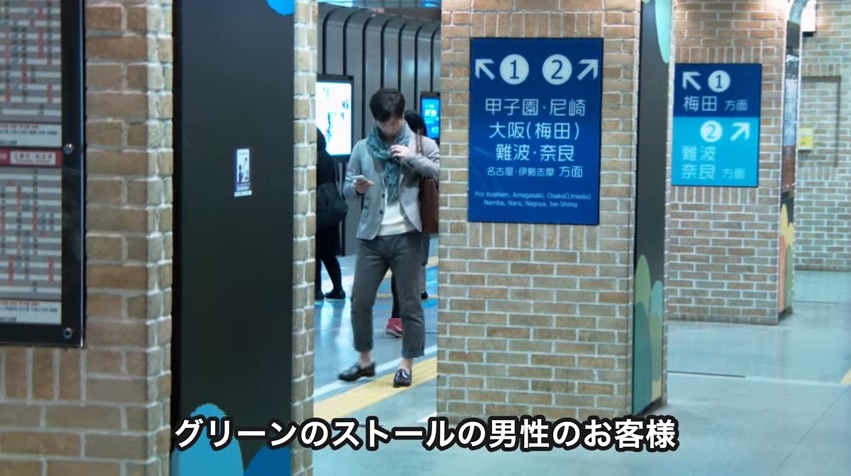 歩きスマホをしている人にリアルタイムにアナウンス Auと阪神電車の共同プロジェクトが画期的 Pr Edge